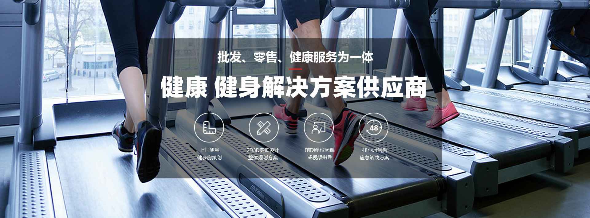 乐动网·网站官网-乐动(中国)